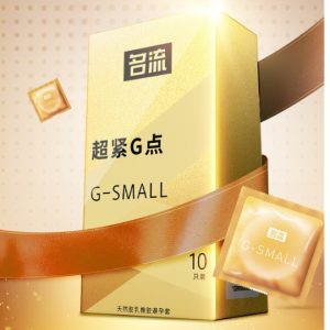 Bao cao su G-SMALL size 45mm