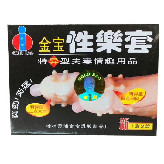 Bao cao su gold bi hộp 2 cái - tăng khoái cảm cho bạn tình - Ảnh 5