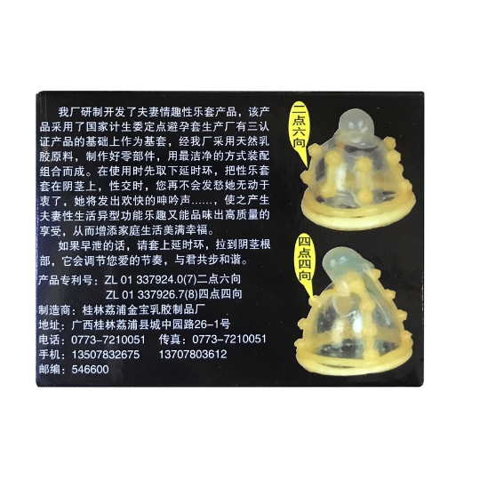 Bao cao su gold bi hộp 2 cái - tăng khoái cảm cho bạn tình - Ảnh 3