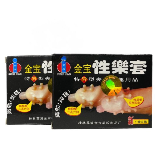 Bao cao su gold bi hộp 2 cái - tăng khoái cảm cho bạn tình - Ảnh 2