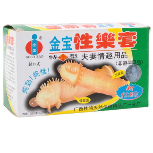 Bao cao su gold gai và gân hộp 2 cái - Ảnh 4